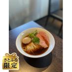 らぁ麺しら山 キッチンmao お食事券 2 000円分