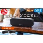 FUNLOGY Portable ポータブルスピーカー