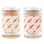 ふるさと納税 村上市 越後村上鮭ほ�