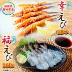 fu.... налог Iwata-shi редкий [ Shizuoka префектура Iwata-shi производство ] голова из круг .. еда ....! местного производства рефрижератор [.../. удар .][ удача ..] комплект наземный ..