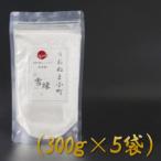 ふるさと納税 南魚沼�