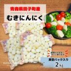 fu.... налог рисовое поле . блок [KASANOVA. чеснок Aomori префектура рисовое поле . блок производство (..)][2kg]