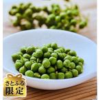 冷凍朝倉山椒200g