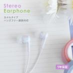 オウルテック バランスの良い低音と高音ハンズフリー通話対…