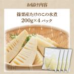 fu.... налог . каштан блок . каштан производство побеги бамбука. вода .200g×4 упаковка 