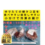 fu.... налог белый . блок [.... ограничение ]..... итого 500g Hokkaido белый . блок производство 