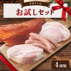 fu.... налог . восток . ручная работа ветчина ( пробный комплект )~ безопасность подлинный сердце доставка рейс ~ мясо для жаркого ветчина * сосиски * бекон * вяленое мясо и т.п. 4 вид 