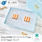 ArtOpus. イヤリング ストライプ