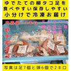 fu.... налог белый . блок ..... итого 2000g Hokkaido белый . блок производство 
