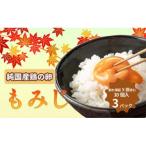 fu.... налог Matsuyama город клен яйцо итого 30 шт (10 шт ×3 упаковка ) * трещина гарантия 5 шт содержит 