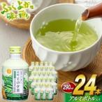 そのぎ茶 緑茶 缶290ml×24本