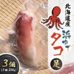 fu.... налог sama . блок ... разрядник 200g×3 шт 