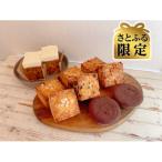 kitchen neco焼き菓子セット 計10個
