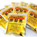 黒あめ那智黒 約120g×10袋