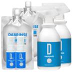 DABRINSE ダブリンス おまとめセット