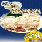 fu.... налог Nagasaki город .. .... ломтик 100g 2 шт 