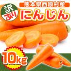 fu.... налог запад .. есть перевод морковь 10kg( запад ..)