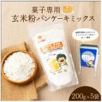 �ӂ邳�Ɣ[�� ���쒬 ���ĕ��p���P�[�L�~�b�N�X200g�~5��(���Â����݂����ȂȂق���I���W�i���O�b�Y�t��)