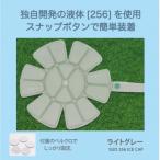 SUO 256 ICE CAP Mサイズ ライトグレー