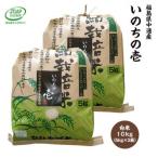 ふるさと納税 須賀川