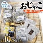 fu.... налог . запад ..... еда . сравнение комплект [AKS005]