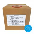 ボタニカルシャンプー 詰替 18リットル