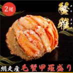 fu.... налог сеть пробег город ..( сеть пробег производство шерсть ... пик )2 хвост 