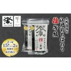 大野商店の江戸前ちばのり推等級 2つ切 15枚入り