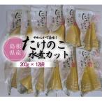 fu.... налог Matsue город Shimane производство побеги бамбука вода . cut 200g×12 пакет 