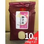 ふるさと納税 石岡市 