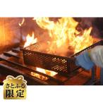 若鳥炭火焼計1250g