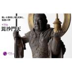 イスム 毘沙門天