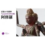 TanaCOCORO 阿修羅
