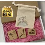 コウノトリの消しゴムはんこ3個&amp;ミニ巾着1袋
