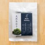 冷凍あおさ 35g