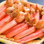 ふるさと納税 網走市 訳あり 生冷凍ずわい蟹セット2kg