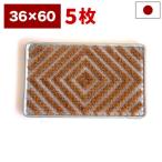 玄関マット 泥 雪 落とし 36×60cm 5枚セット