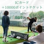 ZAMA GOLF ポイントチケット 10000+ICカード