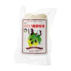 くずまき牧場 さけるチーズ:80g 1個×15個セット