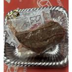 ふるさと納税 海田町 ローストビーフ250g