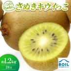 fu.... налог Kagawa префектура ........... киви .. примерно 1.2kg(24 шар )