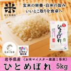 ふるさと納税 盛岡市 �