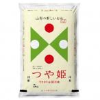 ふるさと納税 村山市 