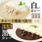 �ӂ邳�Ɣ[�� ���L�� �y�����J���[&�m�����g�p�J���[�@2��H�ה�ׁz�z���C�e�B�[�X�J���[&�u���b�N�J���[�m�����@�v6��