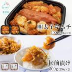 fu.... налог олень часть блок Hokkaido производство только . сосна передний .. только ... гребешок минтаевая икра кимчи комплект итого 900g SS71