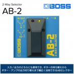 ボス 2-Wayセレクター AB-2