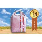 ふるさと納税 嬉野市 精米　ふるさと納税 嬉野市 【熟成すいしゃ米】佐賀県産 ひのひかり5Kg