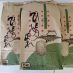ふるさと納税 大衡村 �
