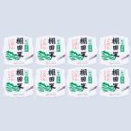 ふるさと納税 村上市 