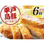トンカツ用 ロース 約840g